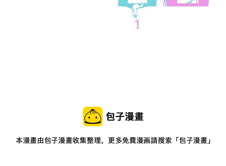 第 25 话90