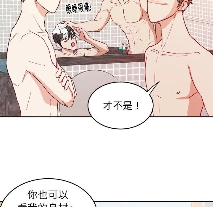 第 26 话29