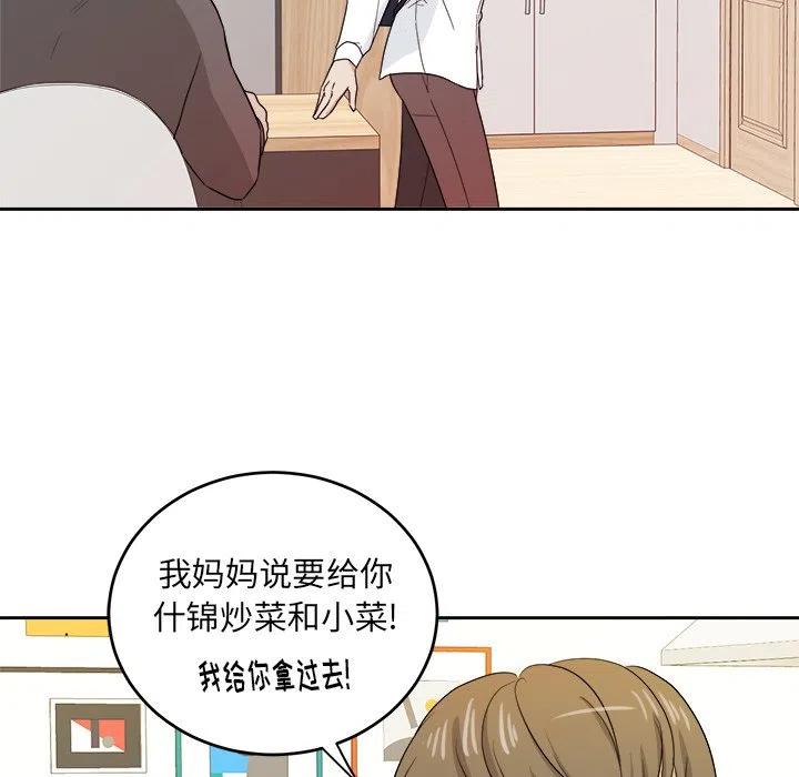 第 26 话81