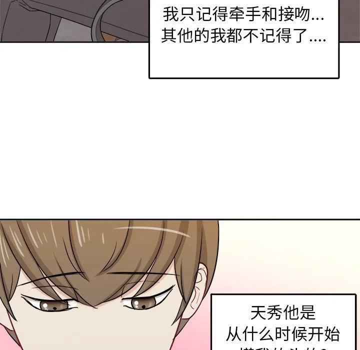 第 28 话53