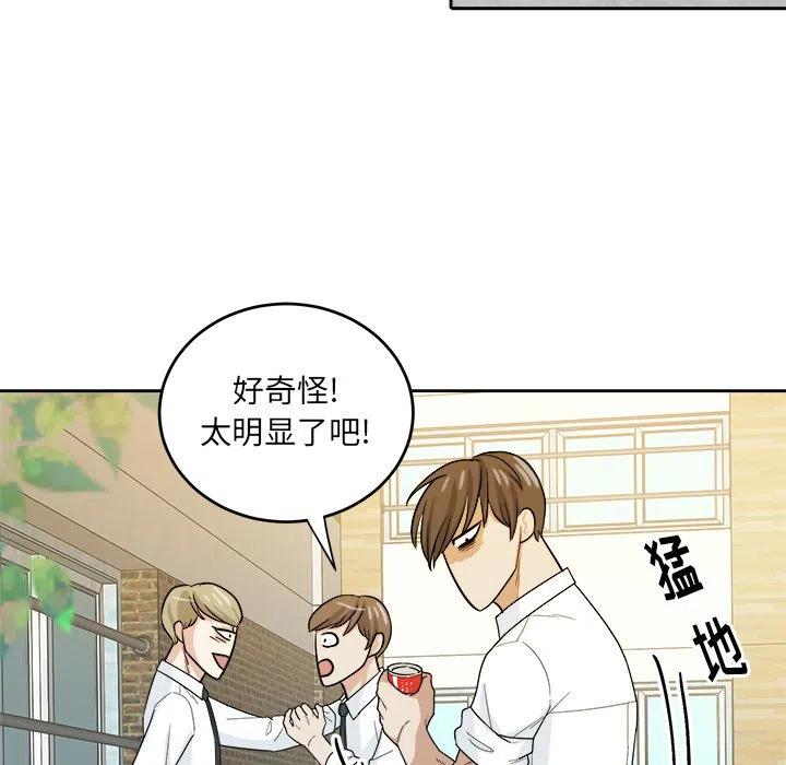 第 28 话75