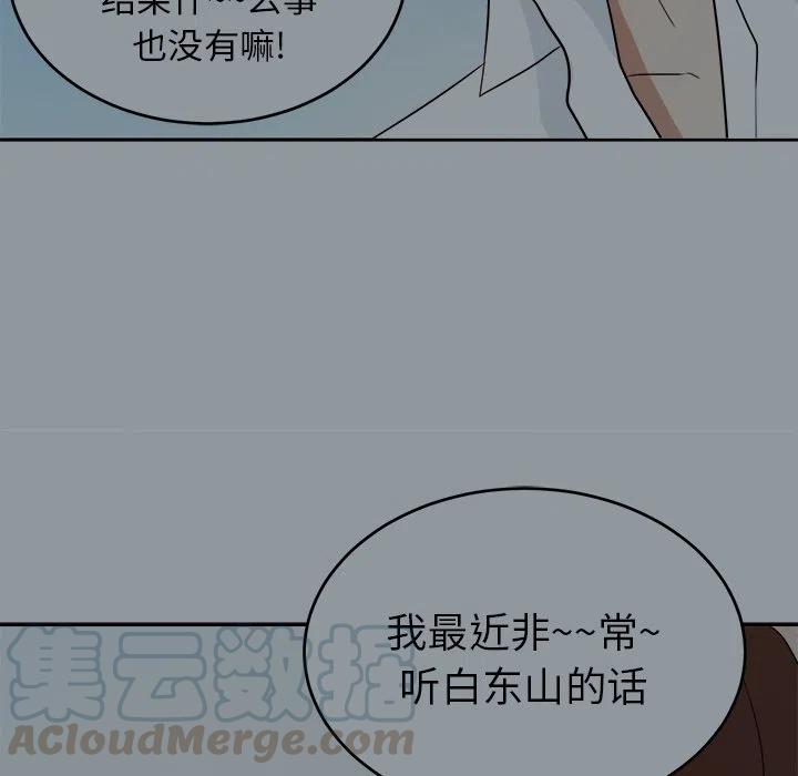 第 28 话88