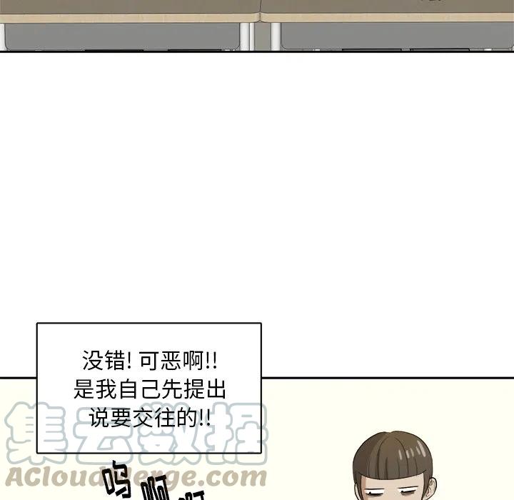 第 32 话12