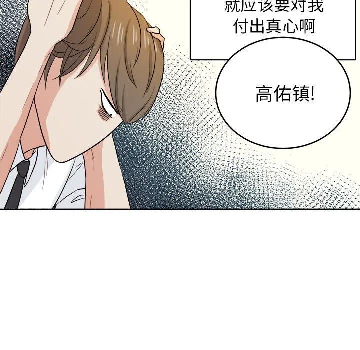 第 32 话14