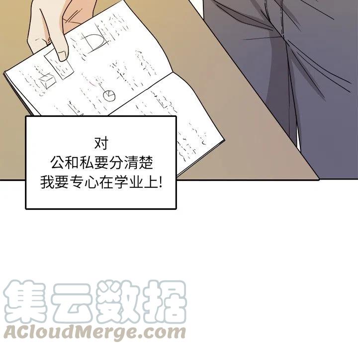 第 32 话18