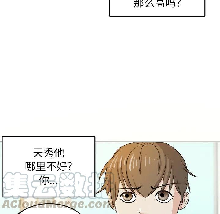 第 32 话27