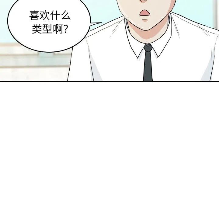 第 32 话28