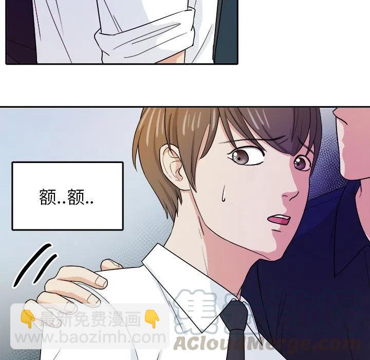 第 32 话42
