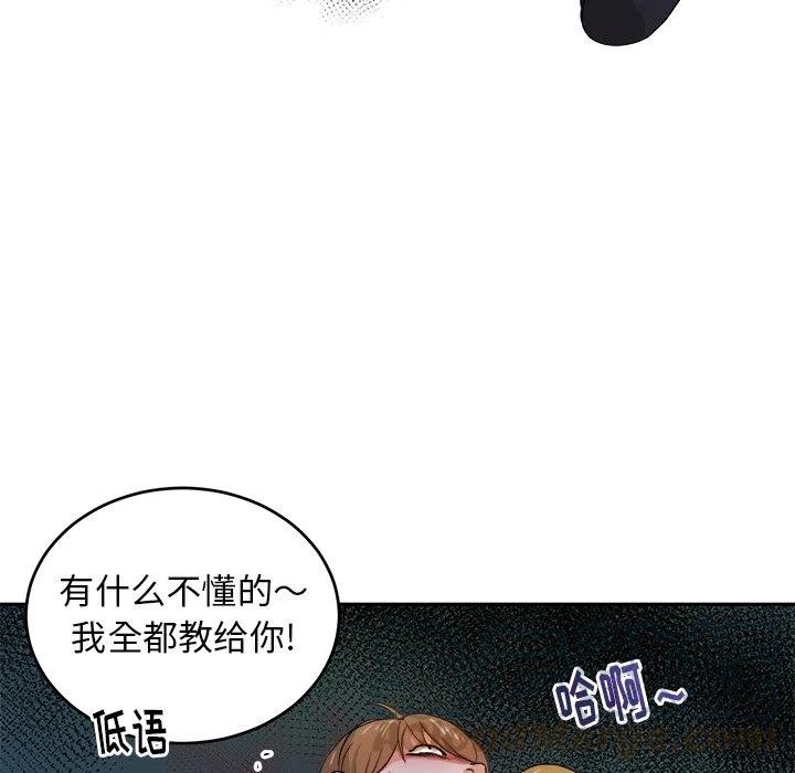 第 32 话52