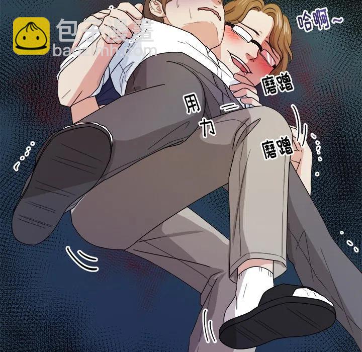 第 32 话53