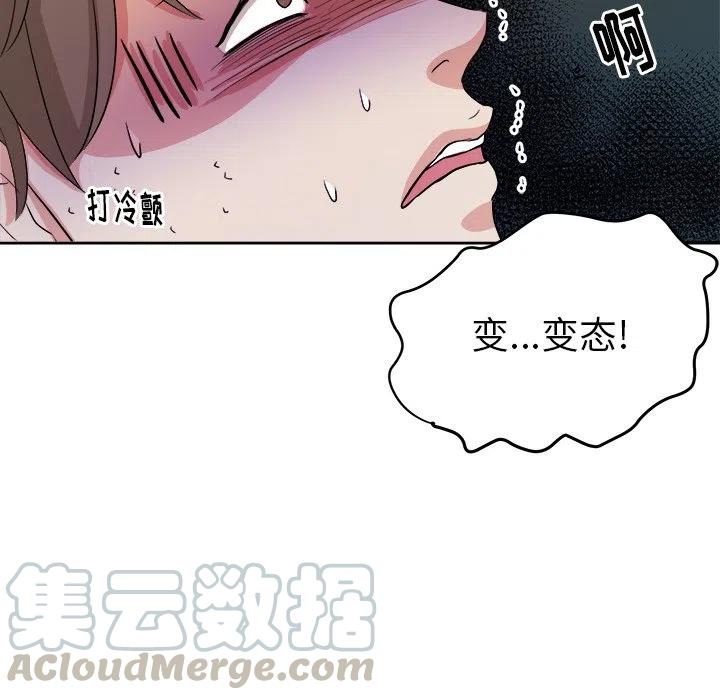 第 32 话55