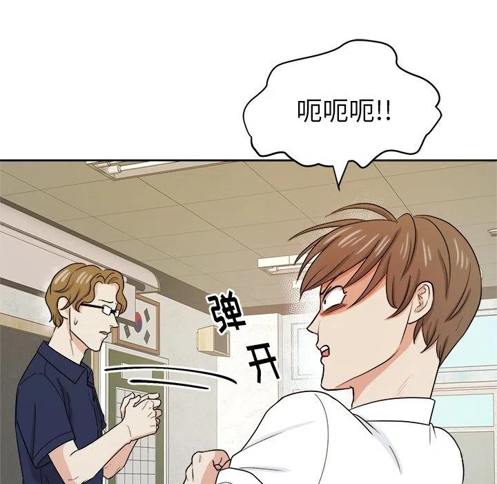 第 32 话56