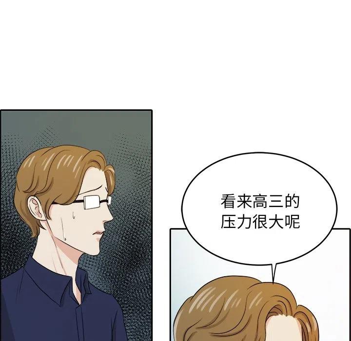 第 32 话59