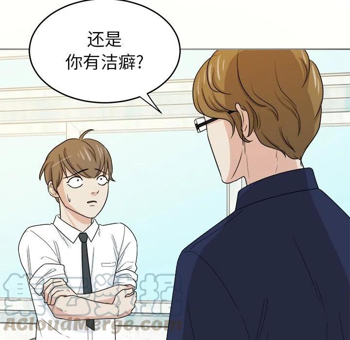 第 32 话61