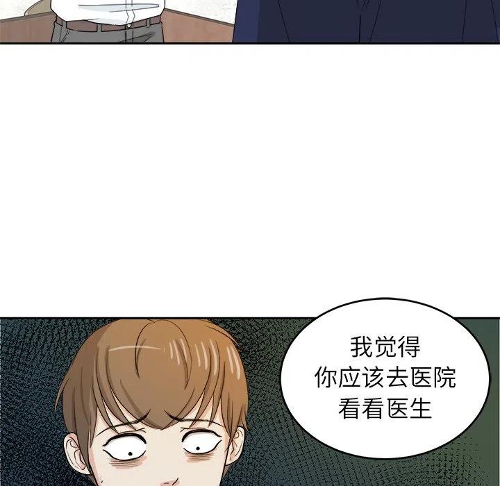 第 32 话62