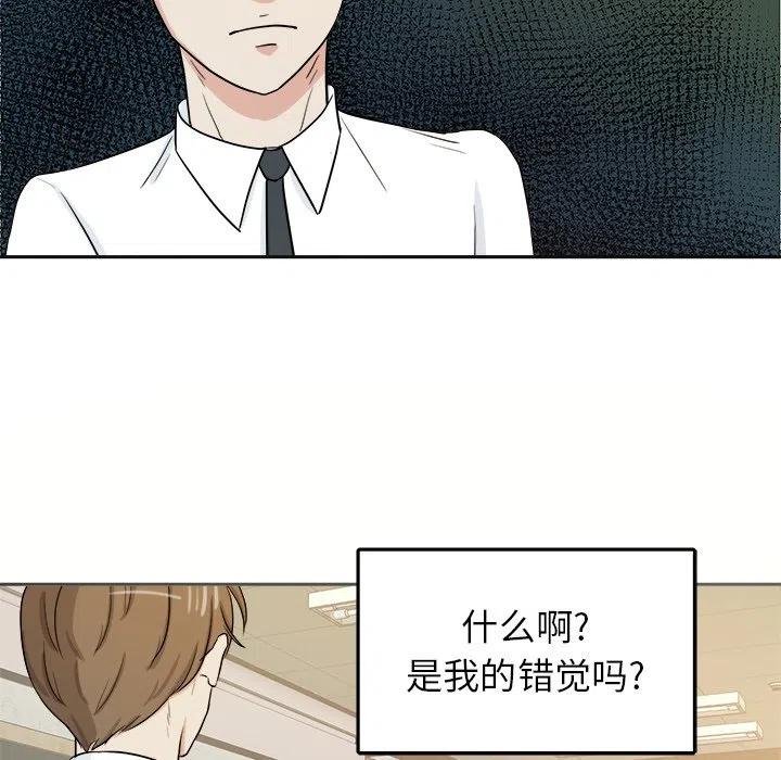 第 32 话63