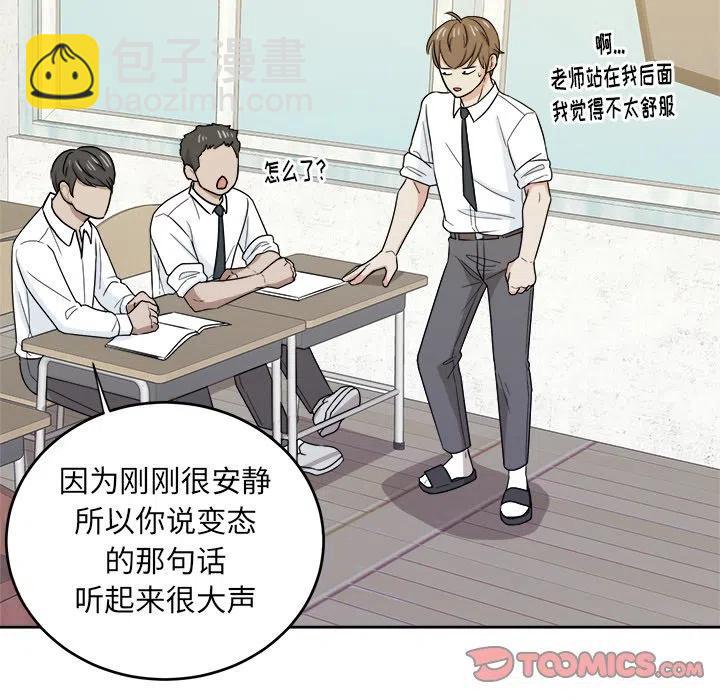第 32 话65