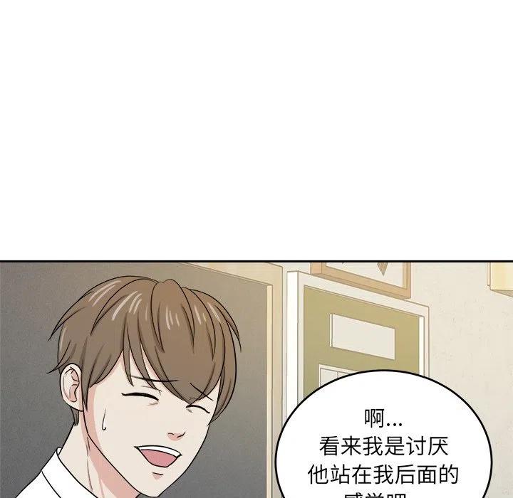第 32 话66