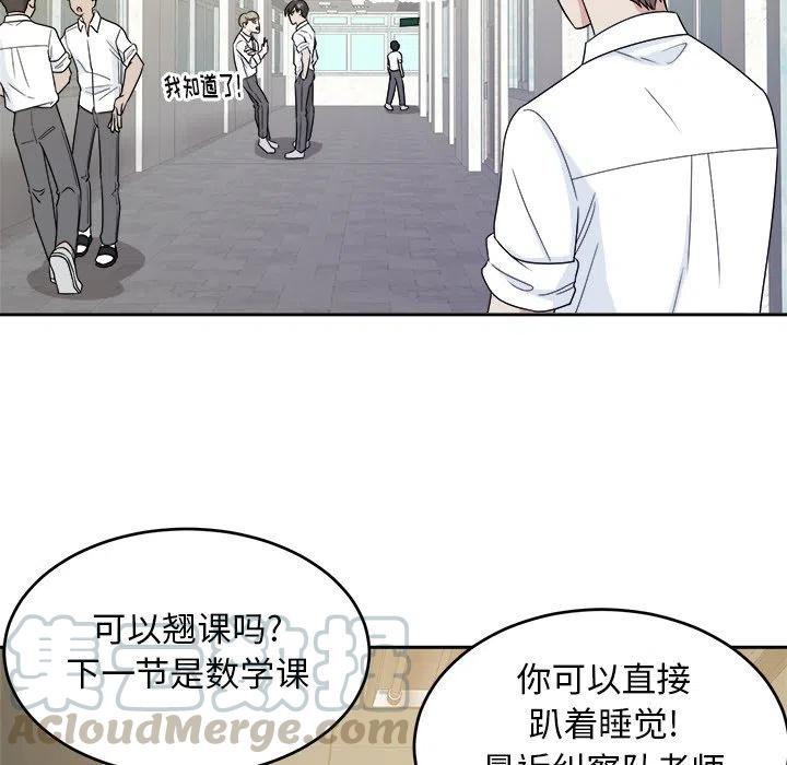 第 32 话70