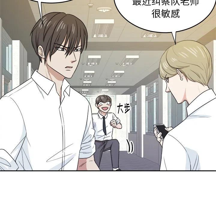 第 32 话71