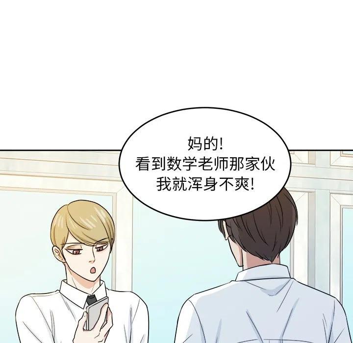 第 32 话72
