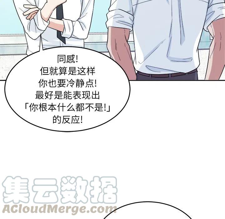 第 32 话73