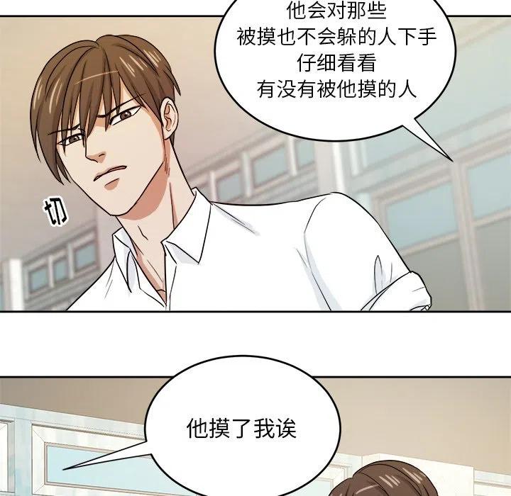 第 32 话74