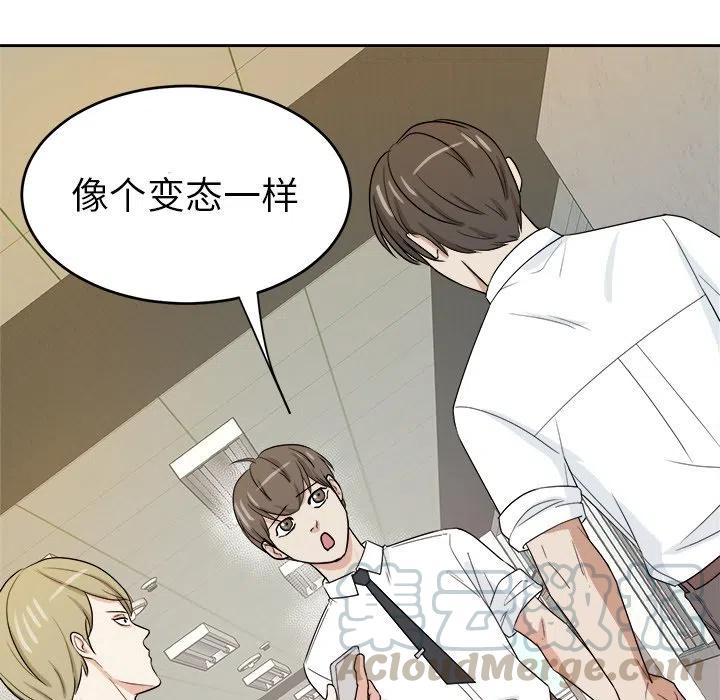 第 32 话76
