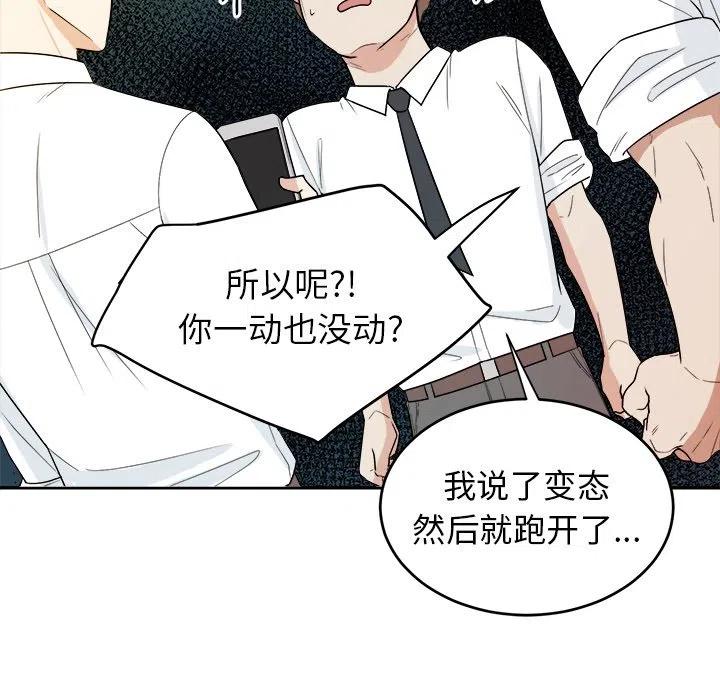 第 32 话81
