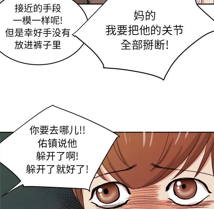 第 32 话83