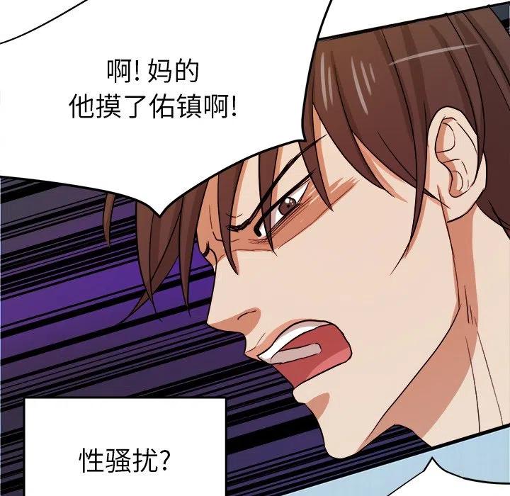 第 32 话86