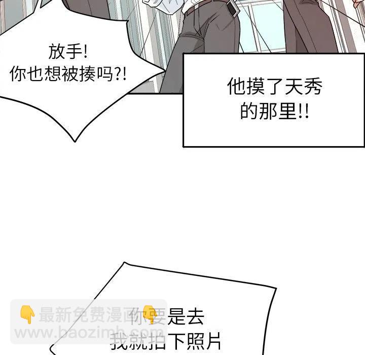 第 32 话89