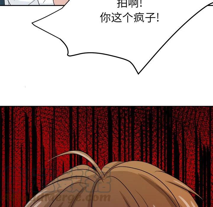 第 32 话91