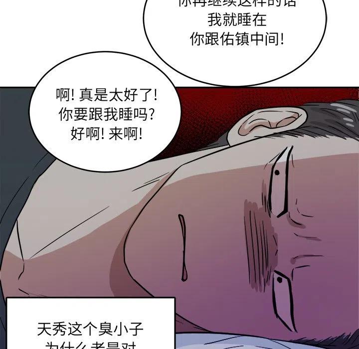第 39 话55
