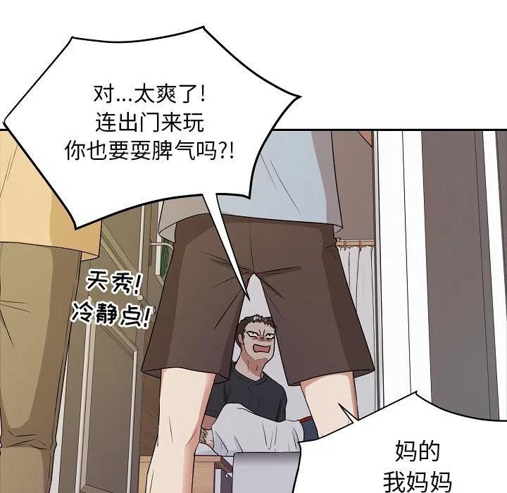 第 39 话58