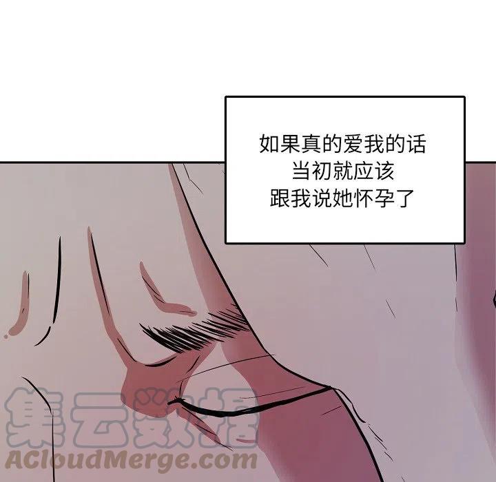 第 39 话64