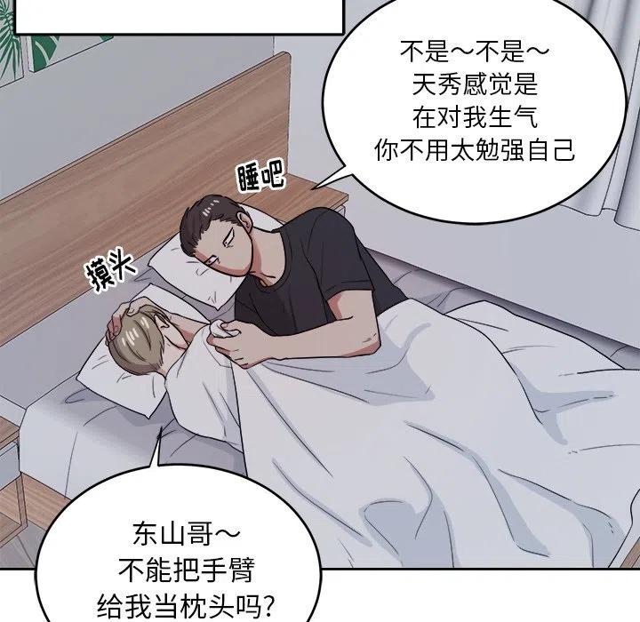 第 39 话69