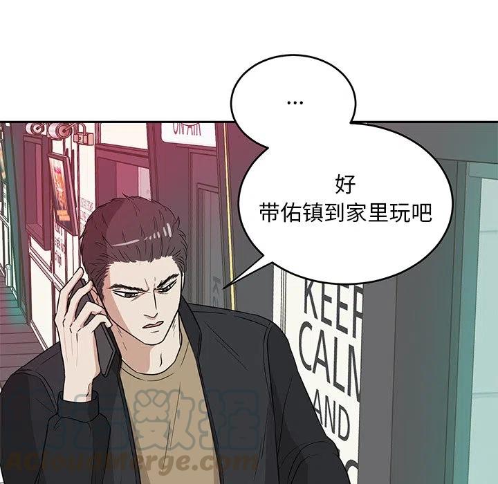 第 41 话12