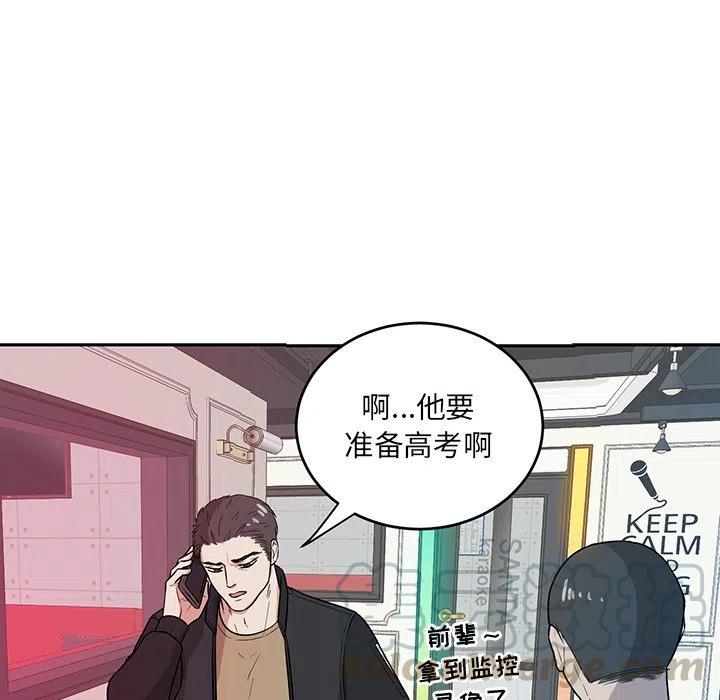 第 41 话15