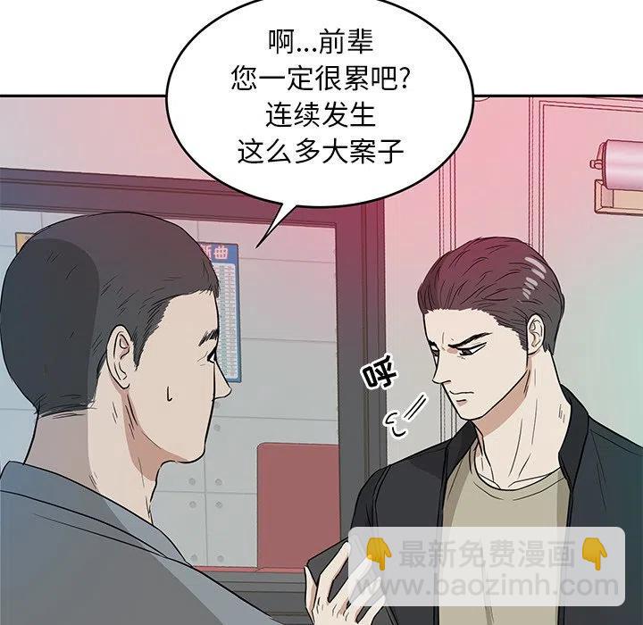 第 41 话17