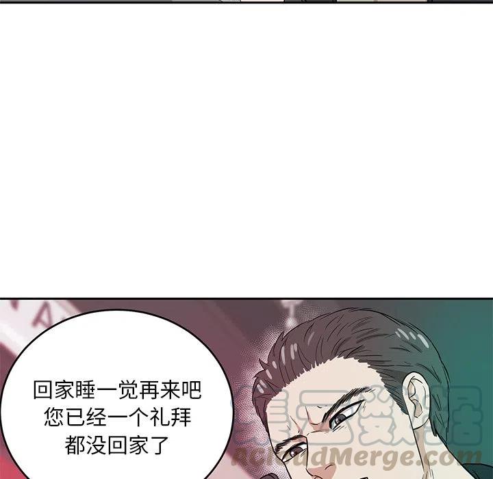第 41 话18