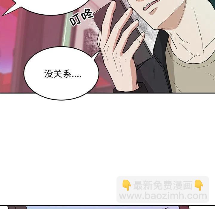 第 41 话19