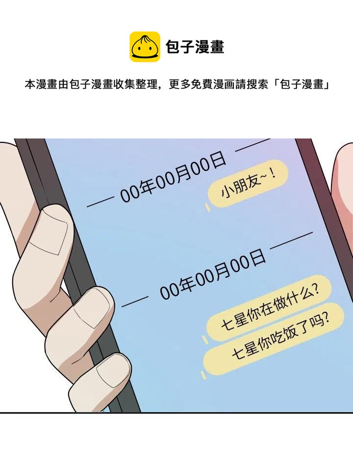 第 41 话20