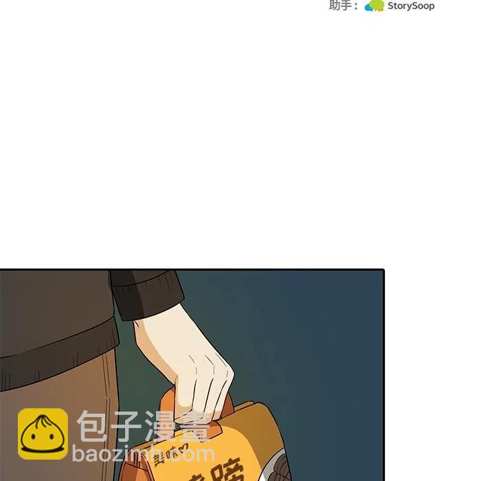 第 41 话25