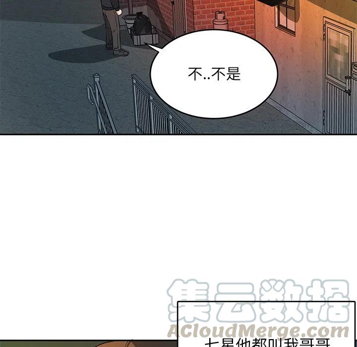 第 41 话33