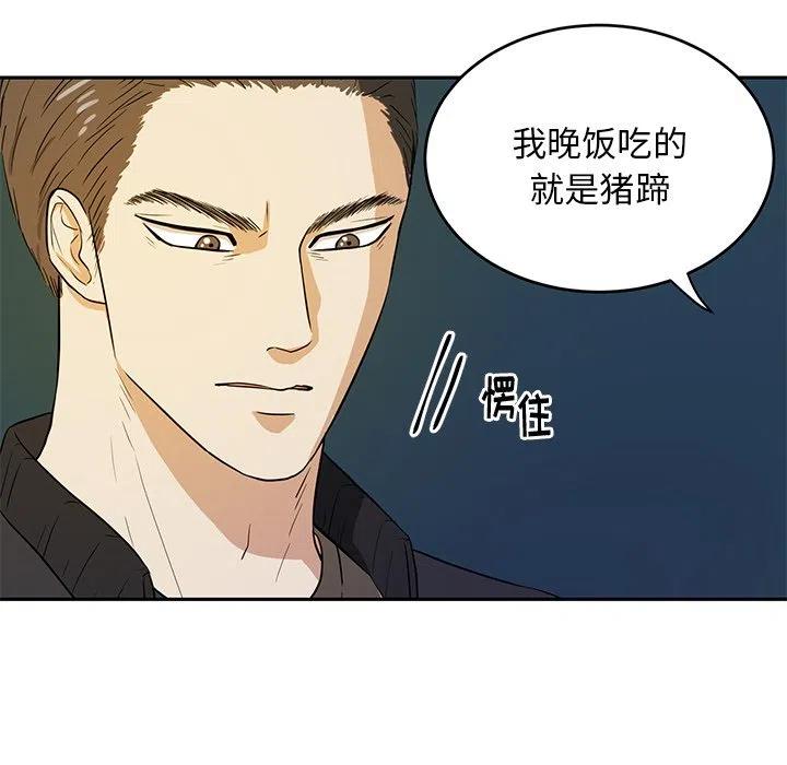 第 41 话41