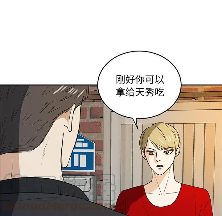第 41 话42