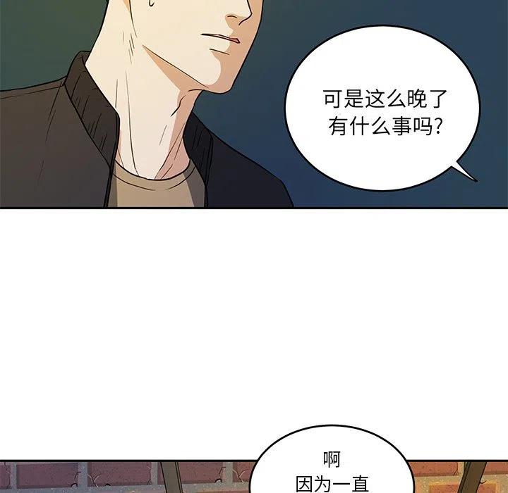 第 41 话44