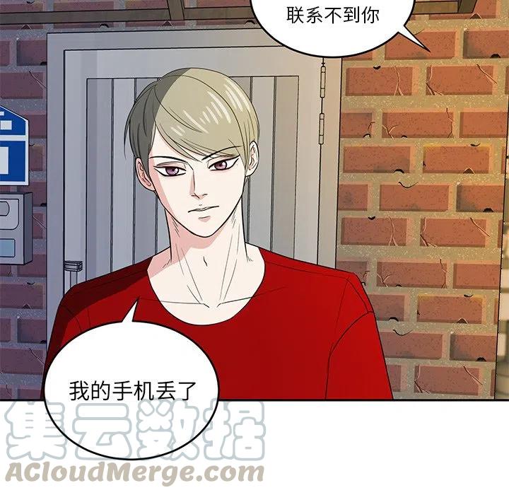 第 41 话45