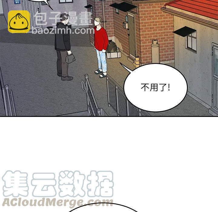 第 41 话52